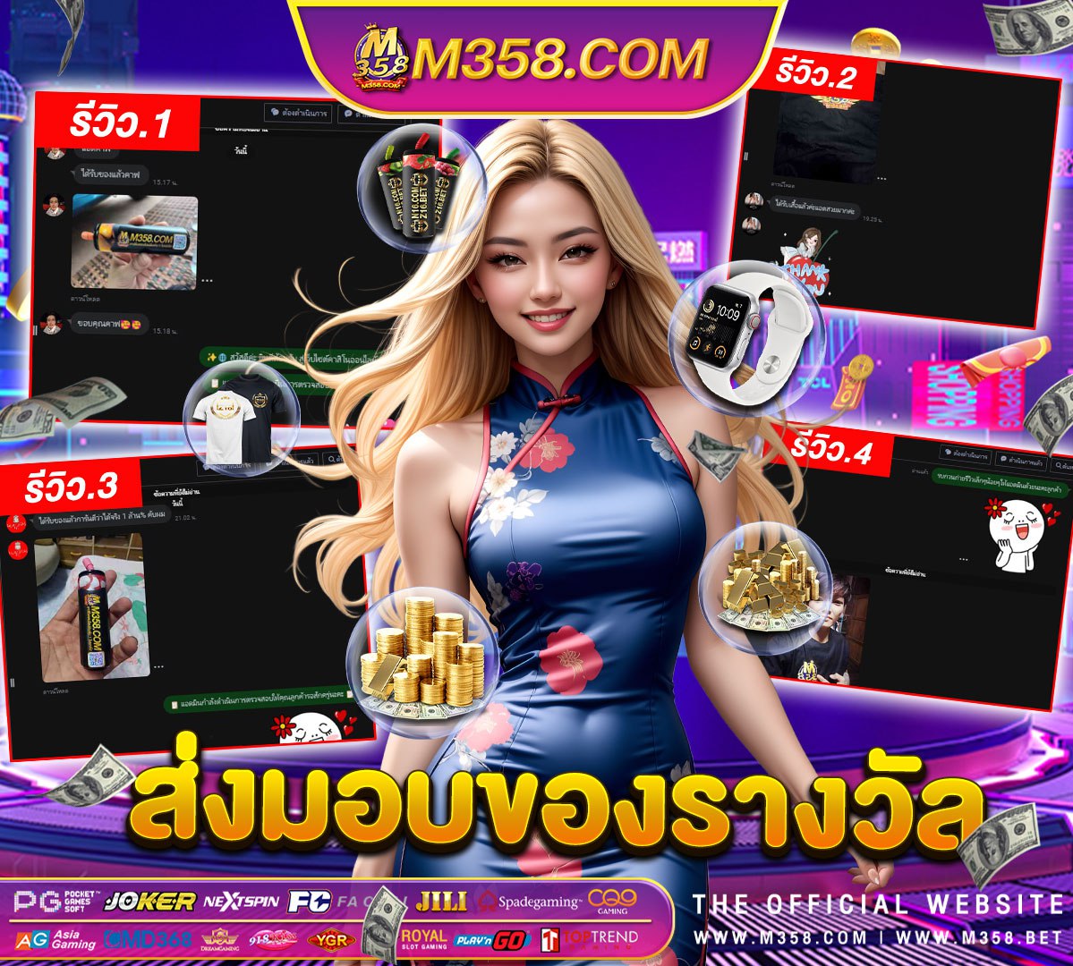 เครดิตฟรี 3000k